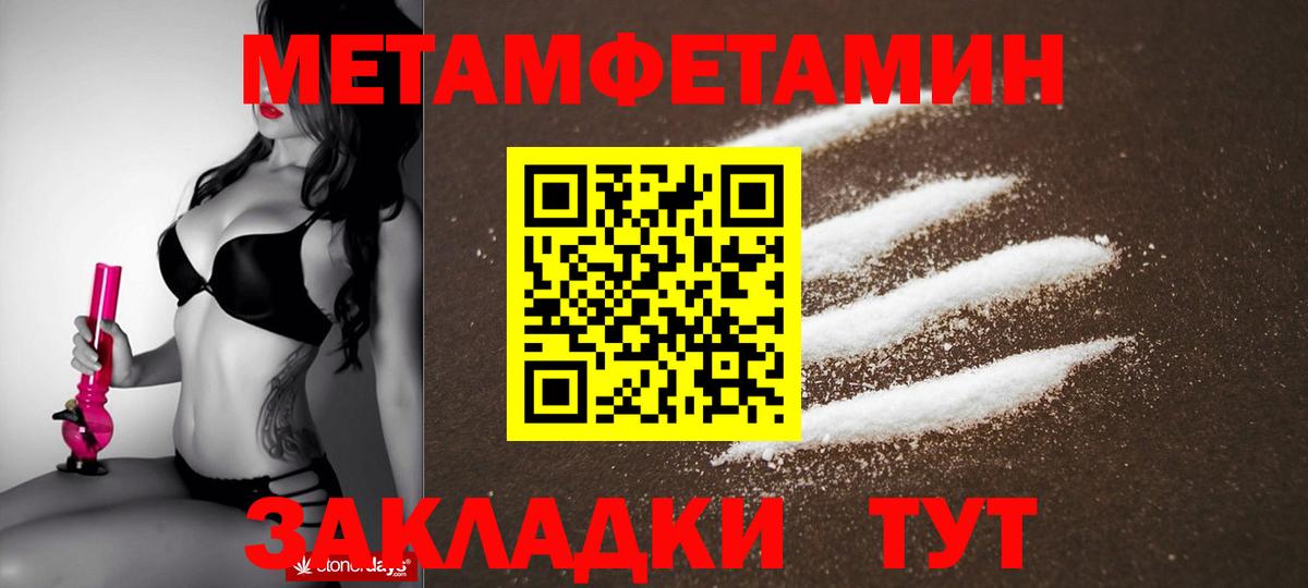 АМФ VHQ Мценск