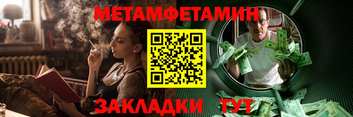 Мценск  АМФ 97%  Вход с VPN 