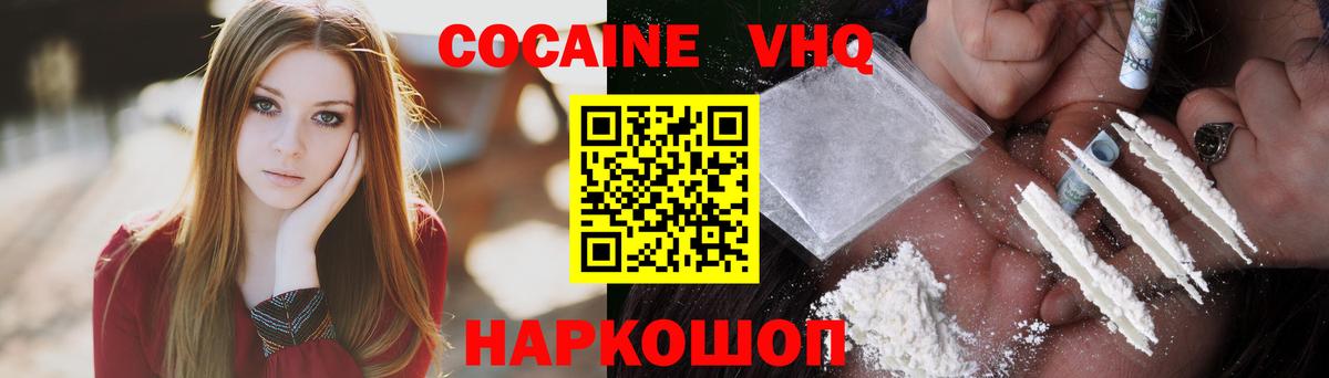 ГАШ  МАРИХУАНА  Кокаин  Лсд 25  Вход с VPN  Как найти наркотики?  Мценск  Меф кристаллы 
