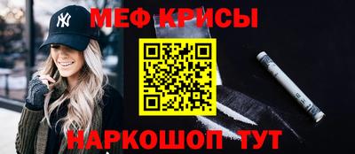 стафф Гусь-Хрустальный