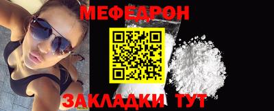 стафф Гусь-Хрустальный