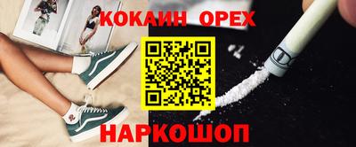 таблы Гусев