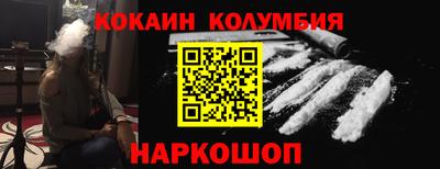 таблы Гусев