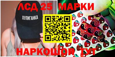 стафф Гусь-Хрустальный