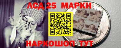 таблы Гусев