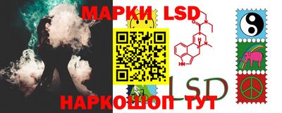 таблы Гусев
