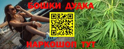 стафф Гусь-Хрустальный