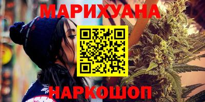 гашишное масло Гусиноозёрск
