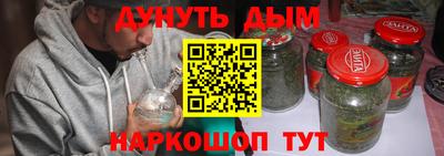 гашишное масло Гусиноозёрск
