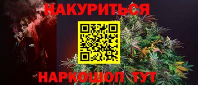 гашишное масло Гусиноозёрск