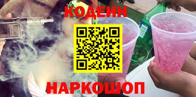 стафф Гусь-Хрустальный