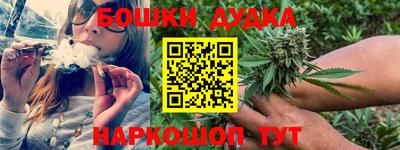 стафф Гусь-Хрустальный