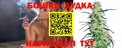 стафф Гусь-Хрустальный