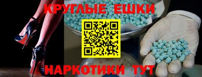 стафф Гусь-Хрустальный