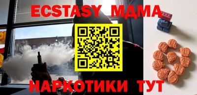 гашишное масло Гусиноозёрск