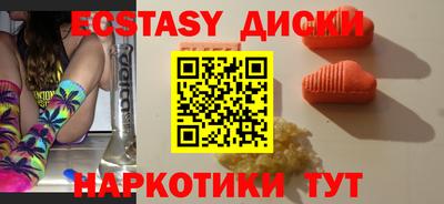 стафф Гусь-Хрустальный