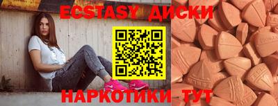 таблы Гусев