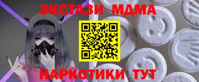 таблы Гусев