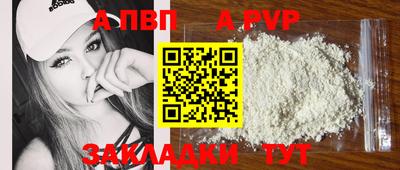 стафф Гусь-Хрустальный
