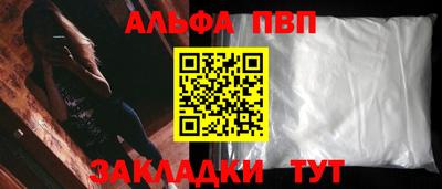 стафф Гусь-Хрустальный