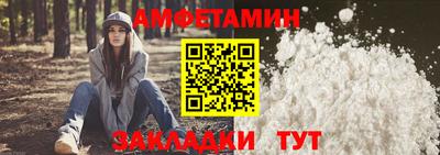 стафф Гусь-Хрустальный