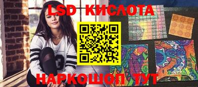 стафф Гусь-Хрустальный