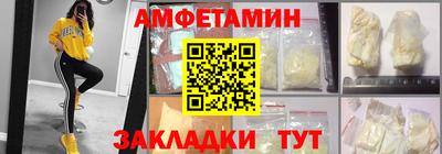 стафф Гусь-Хрустальный