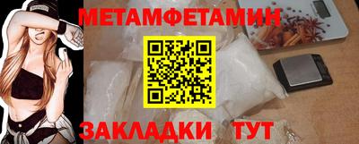 гашишное масло Гусиноозёрск