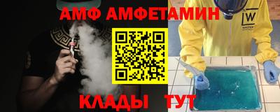 стафф Гусь-Хрустальный