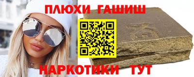 таблы Гусев