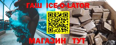 гашишное масло Гусиноозёрск