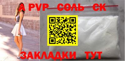 таблы Гусев