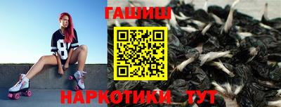 таблы Гусев