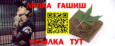таблы Гусев