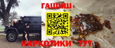 таблы Гусев