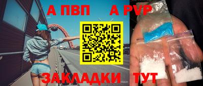 таблы Гусев