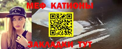 стафф Гусь-Хрустальный