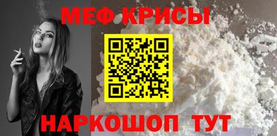 таблы Гусев