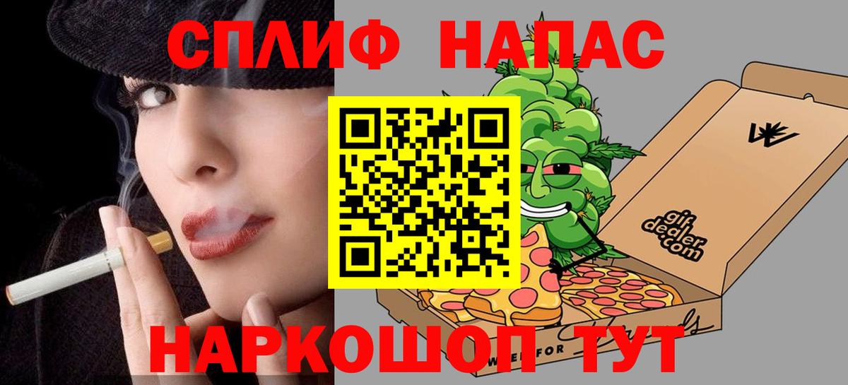 Шишки марихуана тримм  Вход с VPN  Конопля Bruce Banner  Шишки марихуана SATIVA & INDICA  Мценск 