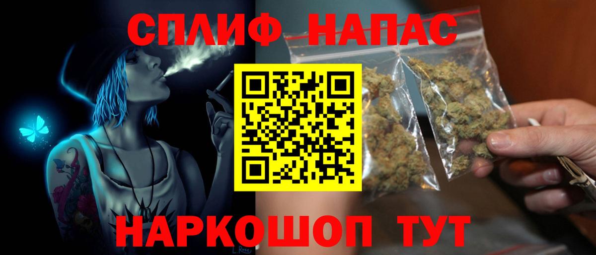 МАРИХУАНА планчик Мценск